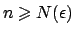 $n \geqslant N(\epsilon )$