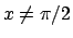$x \not= \pi/2$