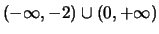 $(-\infty, -2) \cup (0,+\infty)$