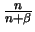 ${{n}\over{n+\beta}}$