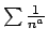 $\sum {{1}\over{n^a}}$