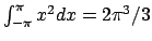 $\int_{-\pi}^{\pi} x^2 dx = 2\pi^3/3$