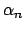 $\alpha_n$
