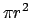 $\pi r^2$