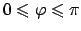 $0\leqslant \varphi \leqslant \pi$