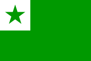 Versio en Esperanto